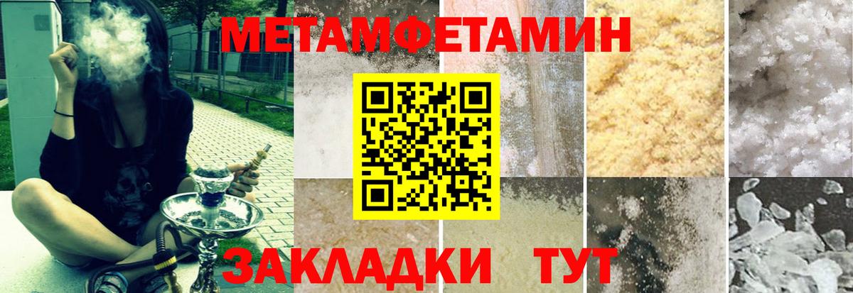 АМФ  Амфетамин VHQ  Вход с VPN  Касимов 