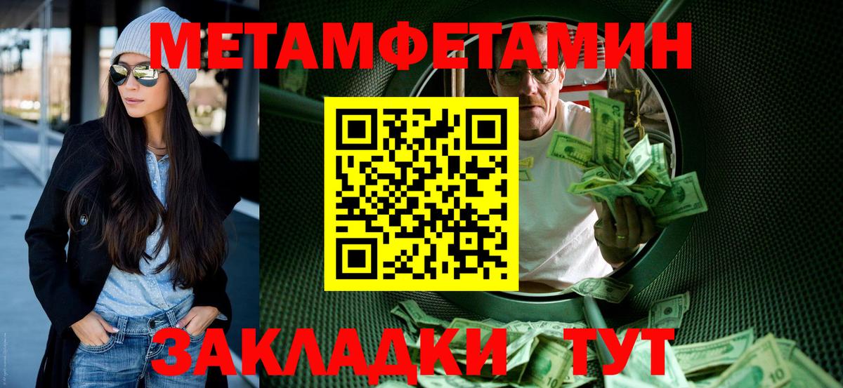 Amphetamine 98% Касимов