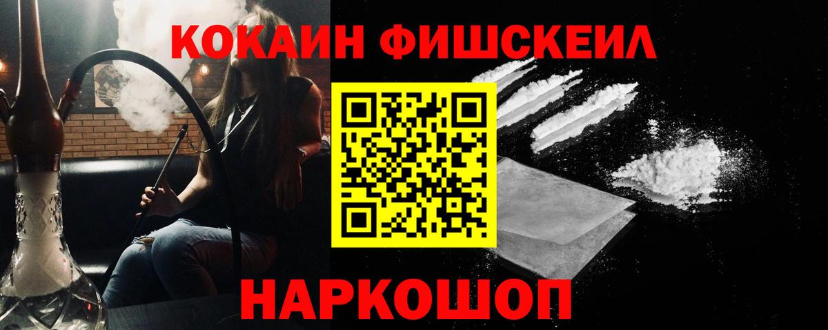КОКАИН 99%  COCAIN Эквадор  Вход с VPN  Кокаин  Касимов 