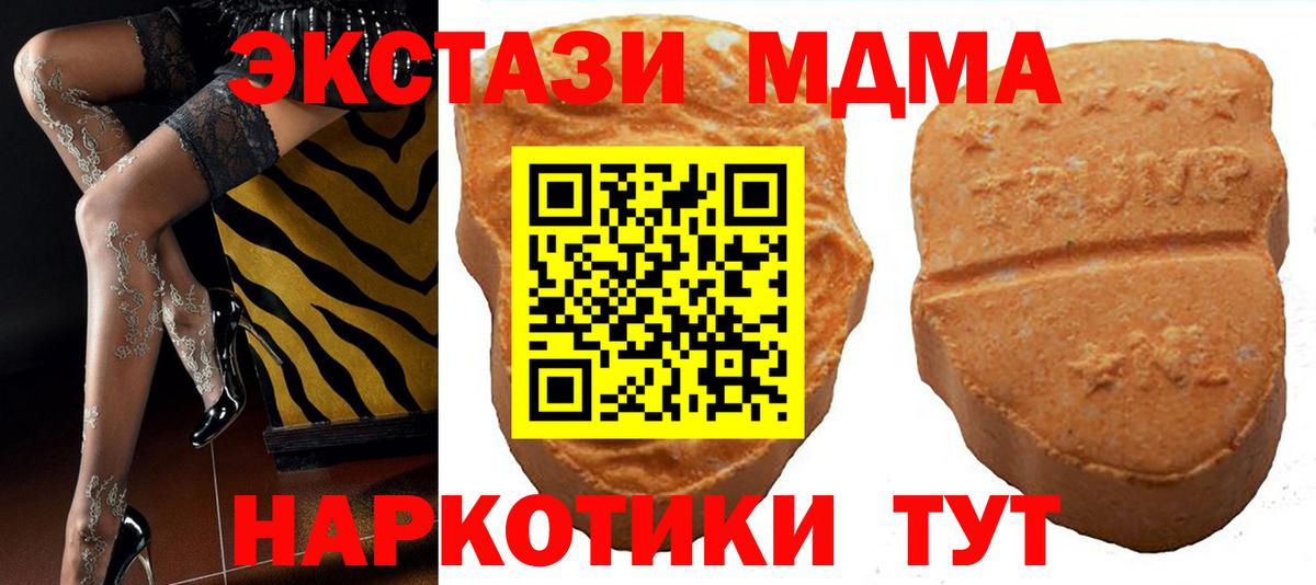 Ecstasy Cube  Ecstasy диски  Касимов  Ecstasy  Вход с VPN 