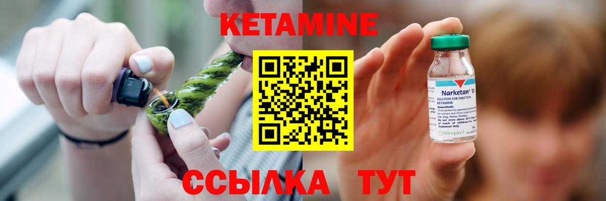 omg как войти  КЕТАМИН VHQ  КЕТАМИН VHQ  Вход с VPN  Касимов 