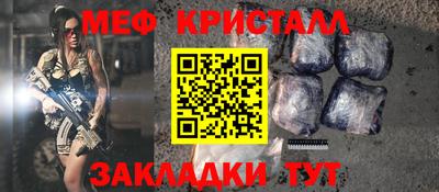 молекула духа Канаш