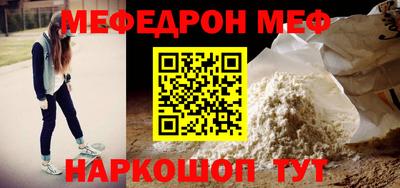 молекула духа Канаш