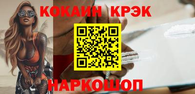 соль ск Камышлов