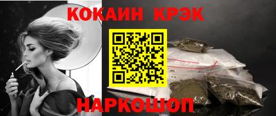 молекула духа Канаш