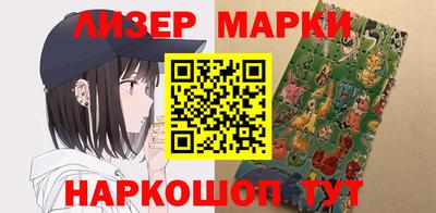 молекула духа Канаш