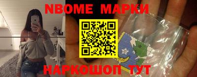 молекула духа Канаш