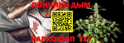 синтетический гашиш Кимры