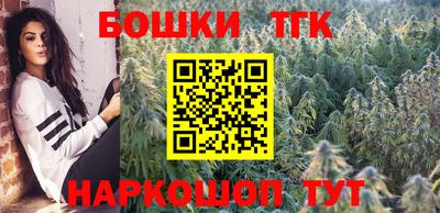 молекула духа Канаш