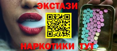 соль ск Камышлов