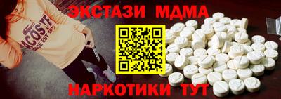 синтетический гашиш Кимры