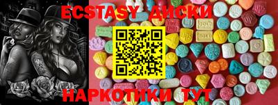 соль ск Камышлов
