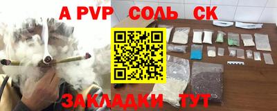синтетический гашиш Кимры