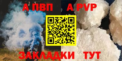 соль ск Камышлов