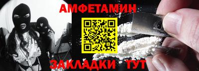 молекула духа Канаш