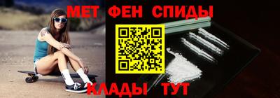 амф Кандалакша