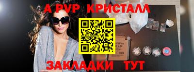 молекула духа Канаш