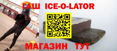 соль ск Камышлов