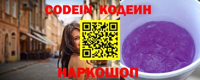 амф Кандалакша