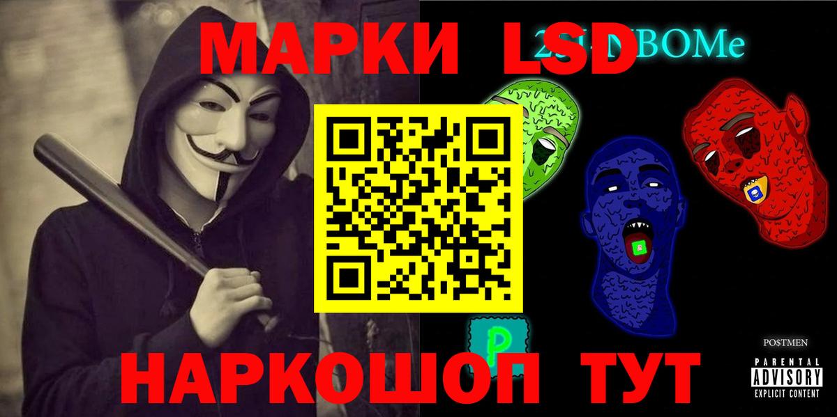 Касимов  ЛСД экстази кислота  Вход с VPN  Лсд 25 экстази ecstasy 