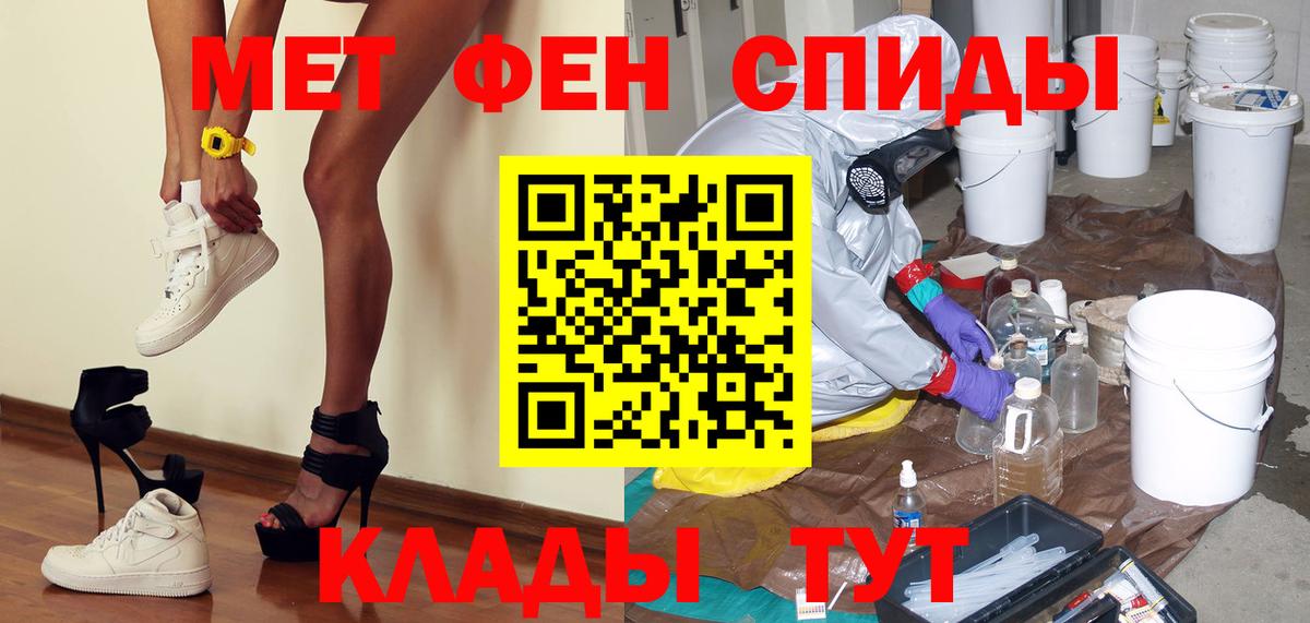 Первитин кристалл Касимов