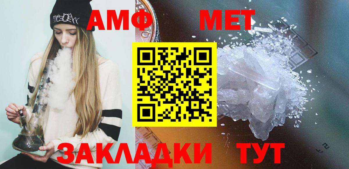 Касимов  Метамфетамин винт  Вход с VPN 