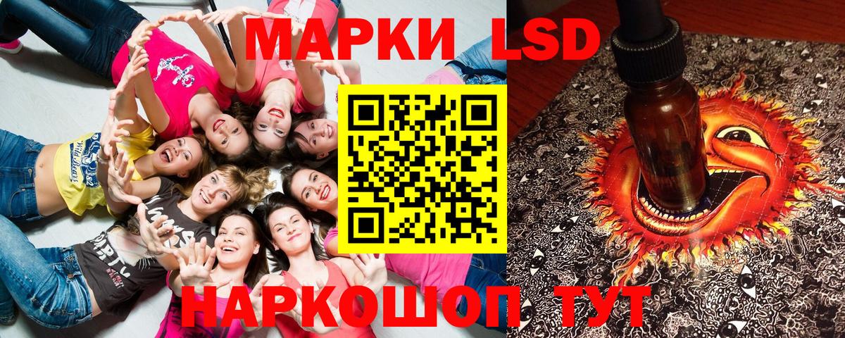 Наркотические марки 1500мкг  Вход с VPN  Касимов  Наркотические марки 1500мкг 