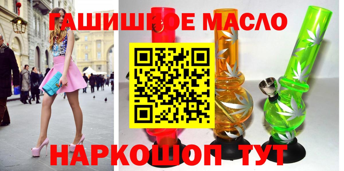 Дистиллят ТГК вейп с тгк  Дистиллят ТГК вейп с тгк  Вход с VPN  Касимов 