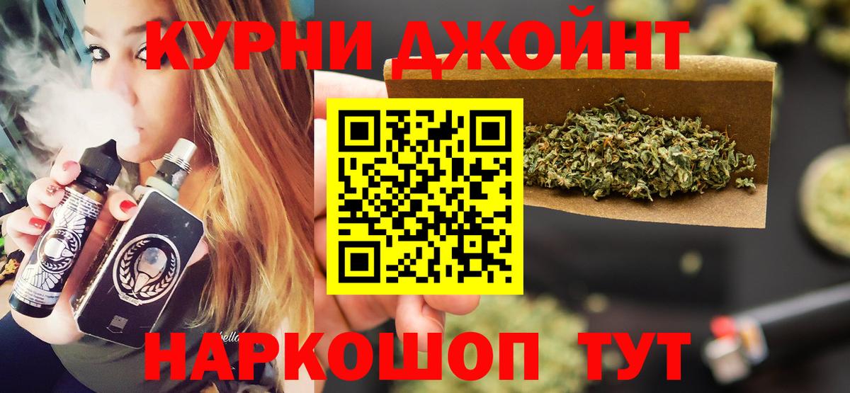 Канабис VHQ  Вход с VPN  Касимов  Канабис VHQ 